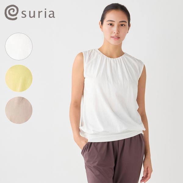 スリア ヨガウェア トップス テオドールトップ SU-B540 2026SS 春 夏 ノースリーブ ...