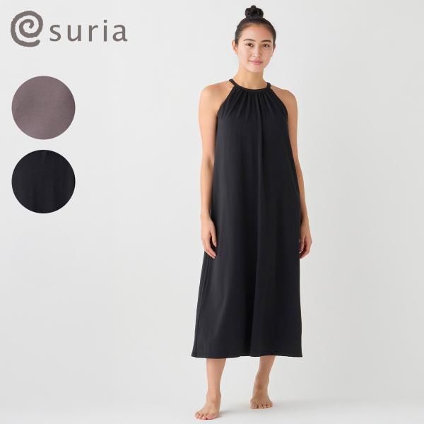 スリア ヨガウェア ラブリエワンピ SU-B545 2026SS 春 夏 スポーツウェア レディース...