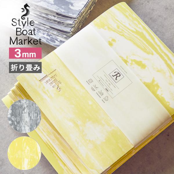 ヨガマット スタイルボートマーケット リカバリーマット折りたたみ3mm EVA ゴム ストレッチ エ...
