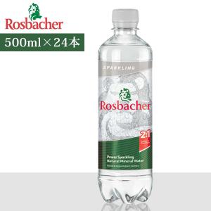 炭酸水 500ml 24本 ロスバッハー Rosbacher パワースパークリング 炭酸水 水 ミネラルウォーター 硬水 炭酸 スパークリング おいしい ドイツ 送料無料｜style-depot