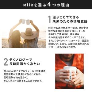 水筒 おしゃれ 女子 ミアー ワイドマウスボト...の詳細画像1