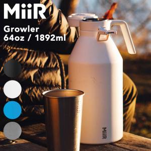 ミアー グラウラー64oz 持ち運び 大容量 ピッチャー 水筒 おしゃれ ステンレスボトル マイボトル 保温 保冷 魔法瓶 サステナブル