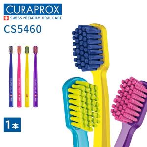 クラプロックス CS5460 歯ブラシ 大人 子供 仕上げ