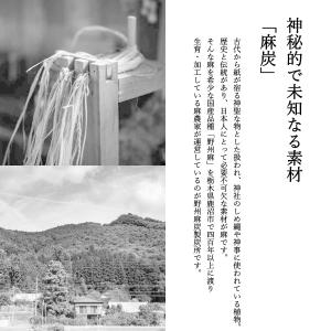 野州麻炭 100%麻炭パウダー60g 国産 b...の詳細画像4