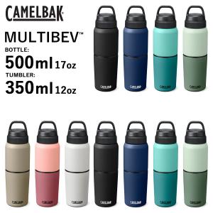 Camelbak（キャメルバック） エディプラス ステンレス20oz 600ml