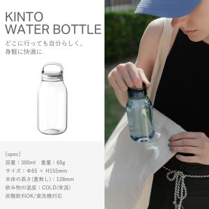 キントー KINTO ウォーターボトル 300...の詳細画像1