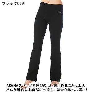 チャコット ヨガウェア ボトムス ASANAロ...の詳細画像1