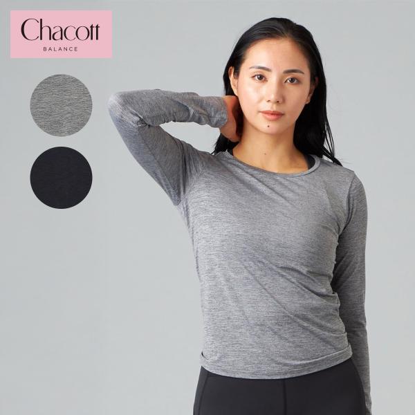 チャコット ヨガウェア トップス ドライストレッチ長袖Tシャツ 256210-7511-55 202...