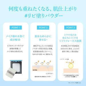 夏季限定 チャコットコスメティクス コンプレク...の詳細画像2