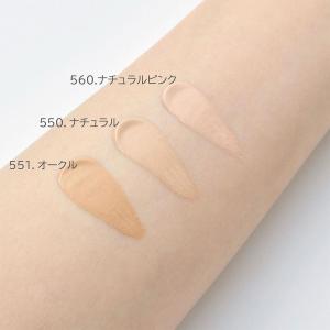 新色 チャコットコスメティクス ラスティングベ...の詳細画像5