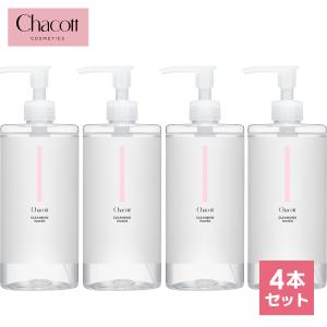 チャコットコスメティクス クレンジングウォーター500ml 4本セット 505602-0001-18 クレンジング メイク落とし オールインワン 低刺激 送料無料｜style-depot