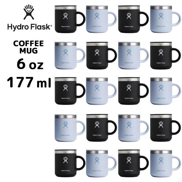 正規品 ハイドロフラスク コーヒーマグ6oz 177ml 177ミリリットル 89010700 20...