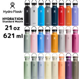 正規品 ハイドロフラスク ハイドレーション スタンダードマウス 21oz 621ml 2024SS新色 5089014 HydroFlask 保温 保冷 ステンレスボトル おしゃれ 送料無料｜style-depot