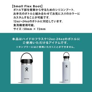 正規品 ハイドロフラスク スモールフレックスブ...の詳細画像1