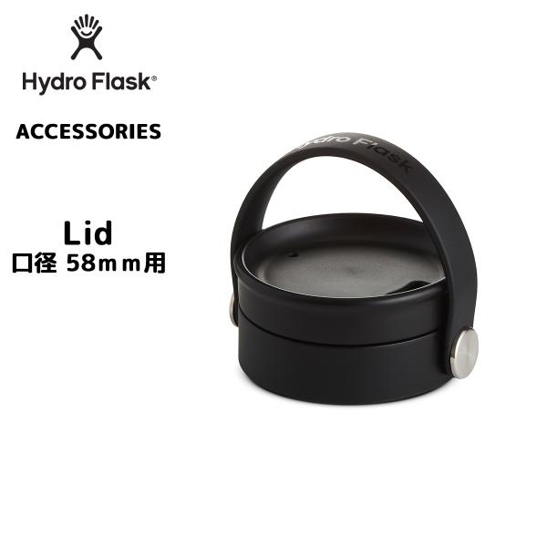 正規品 ハイドロフラスク キャップ ワイドマウス用 5089103 Hydro Flask フタ メ...