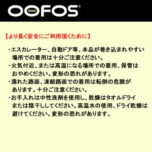 正規品 ウーフォス サンダル OOFOS リカ...の詳細画像5