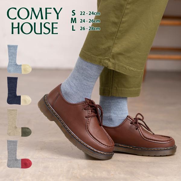 コンフィハウス ニューウォームウール・クルー CHL182CR1 クルー丈 靴下 ソックス レディー...