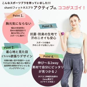 スポーツブラ 揺れない 大きいサイズ ヨガウェ...の詳細画像2