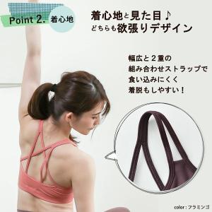 スポーツブラ 揺れない 大きいサイズ ヨガウェ...の詳細画像5