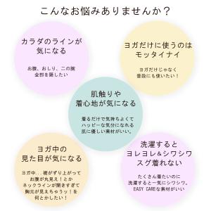 ヨガウェア トップス 体型カバー ロング丈 シ...の詳細画像1