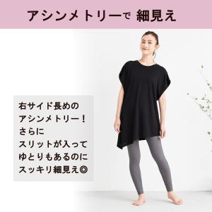 ヨガウェア トップス 体型カバー ロング丈 シ...の詳細画像4
