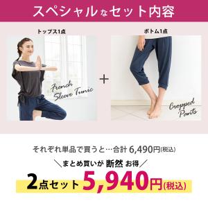 ヨガウェア 上下セット フレンチスリーブ 体型...の詳細画像1