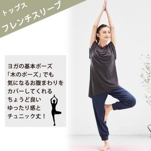 ヨガウェア 上下セット フレンチスリーブ 体型...の詳細画像4