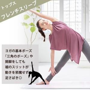 ヨガウェア 上下セット フレンチスリーブ 体型...の詳細画像5