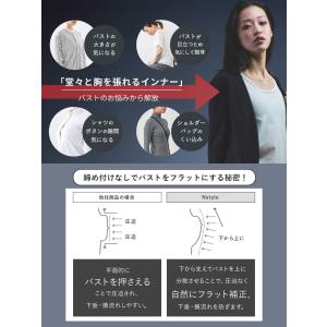 エヌスタイル Nstyle アップデート版 タ...の詳細画像5