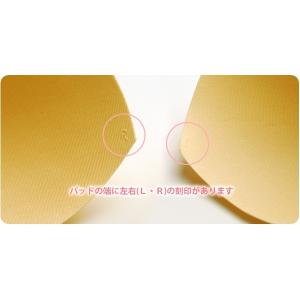 インナーブラパッド 標準タイプ 1セット シャ...の詳細画像3