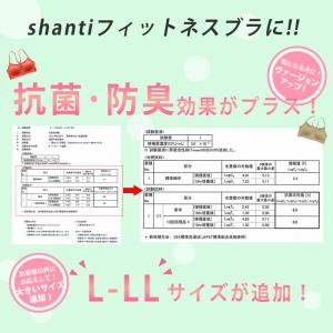 スポーツブラ ヨガ 揺れない ランニング フィ...の詳細画像2
