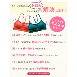 スポーツブラ ヨガ 揺れない ランニング フィ...の詳細画像4