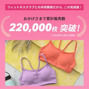 スポーツブラ ヨガ 揺れない ランニング フィ...の詳細画像3