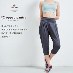 ヨガウエア ヨガパンツ レディース ボトムス ...の詳細画像1