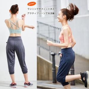 ヨガウエア ヨガパンツ レディース ボトムス ...の詳細画像4