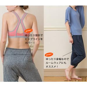 ヨガウエア ヨガパンツ レディース ボトムス ...の詳細画像5
