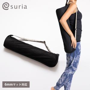 suria ヨガバッグ 黒 ラウンドバッグ | オンラインショップsuria