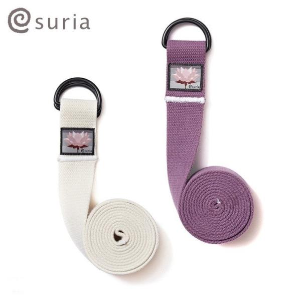 スリア ヨガストラップ ヨガベルト suria ヨガグッズ プロップス 補助 メール便不可 送料別