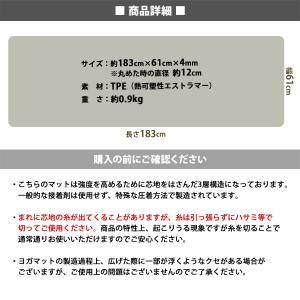 セール スリア ヨガマット HDエコマット+プ...の詳細画像1