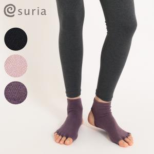 スリア ヨガウェア ケーブソックス リニューアル ヨガ用ソックス