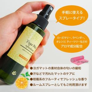 ヨガスプレー シャンティ ヨガマット リフレッ...の詳細画像2