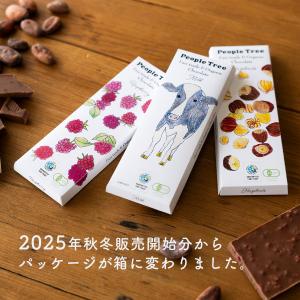 P10倍 ピープルツリー オーガニック フェア...の詳細画像1