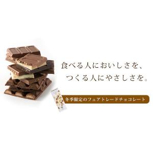 P10倍 ピープルツリー オーガニック フェア...の詳細画像2