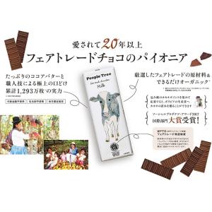 P10倍 ピープルツリー オーガニック フェア...の詳細画像3