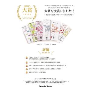 P10倍 ピープルツリー オーガニック フェア...の詳細画像4