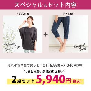 ヨガウェア 上下セット ドルマンスリーブ 体型...の詳細画像1