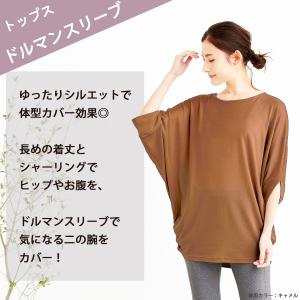 ヨガウェア 上下セット ドルマンスリーブ 体型...の詳細画像2