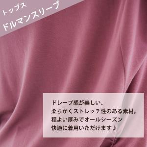 ヨガウェア 上下セット ドルマンスリーブ 体型...の詳細画像5