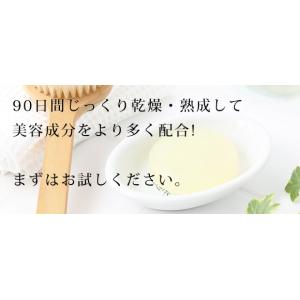 ミョウバン石鹸 10個セット におい対策専用石...の詳細画像1