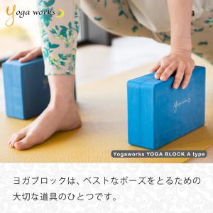 ヨガワークス ヨガブロックA 2個セット yo...の詳細画像2